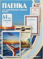 Купить Пленка для ламинирования OFFICE KIT PLP10923, 125мкм, 100шт., глянцевая, A4 в Липецке