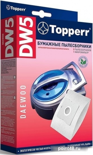 Купить Пылесборники Topperr DW5 1004 бумажные (5пылесбор.) (1фильт.) в Липецке