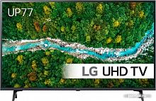Купить Телевизор LG 43UP77506LA SMART TV в Липецке