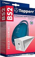 Купить Пылесборники Topperr BS2 1001 бумажные (5пылесбор.) в Липецке