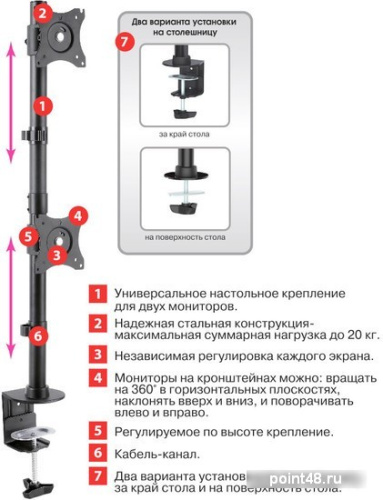 Купить Кронштейн Arm Media LCD-T43 в Липецке фото 3