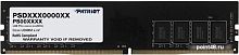 Память DDR4 16Gb 2666MHz Patriot PSD416G266681 RTL PC4-21300 CL19 DIMM 288-pin 1.2В single rank