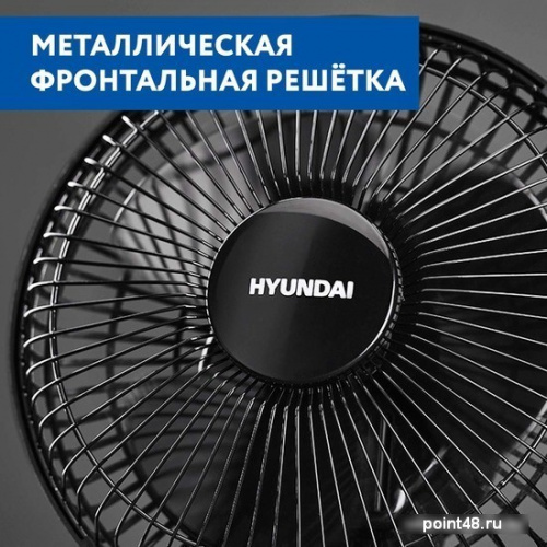 Купить Вентилятор Hyundai H-DF6-D606 в Липецке фото 3