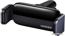 Держатель для смартфона Ugreen LP120 10422