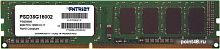 Память DDR3 8Gb 1600MHz Patriot PSD38G16002 RTL PC3-12800 CL11 DIMM 240-pin 1.5В