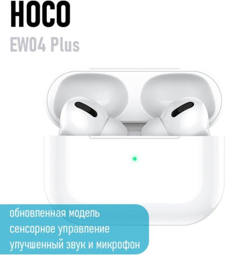 Купить Наушники Hoco EW04 Plus в Липецке фото 2