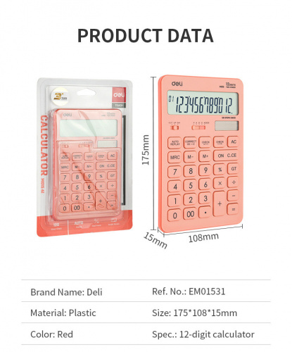 Купить Калькулятор настольный Deli Touch EM01541 красный 12-разр. в Липецке фото 10