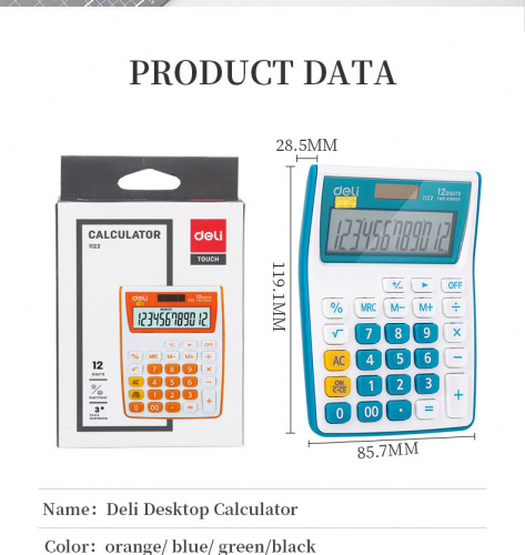 Купить Калькулятор настольный Deli E1122/OR оранжевый 12-разр. в Липецке фото 6