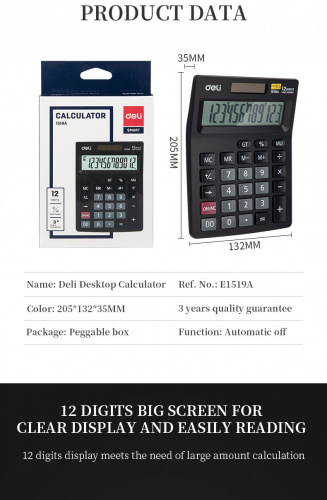 Купить Калькулятор настольный Deli E1519A черный 12-разр. в Липецке фото 6