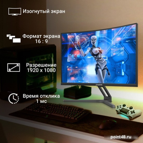 Купить Игровой монитор Digma Overdrive 27A510F в Липецке фото 3