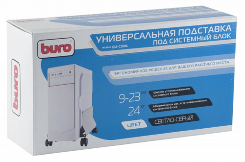 Купить Подставка Buro BU-CS1AL светло-серый ширина системного блока 9,0 в Липецке фото 3