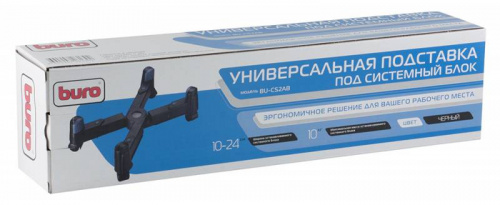 Купить Подставка Buro BU-CS2AB черный ширина системного блока 10,0 в Липецке фото 3