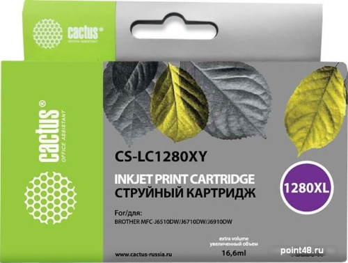 Купить Картридж CACTUS CS-LC1280XY (аналог Brother LC1280XLY) в Липецке