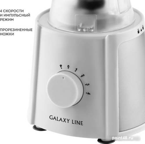 Купить Стационарный блендер Galaxy Line GL2162 (белый) в Липецке фото 3