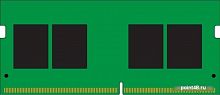 Память DDR4 8Gb 2666MHz Kingston KVR26S19S6/8 RTL PC4-21300 CL19 SO-DIMM 260-pin 1.2В single rank