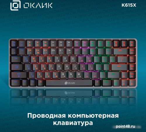 Купить Клавиатура Oklick K615X в Липецке фото 2