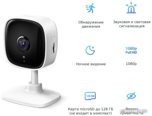 Купить Видеокамера TP-LINK TAPO C100 в Липецке фото 3