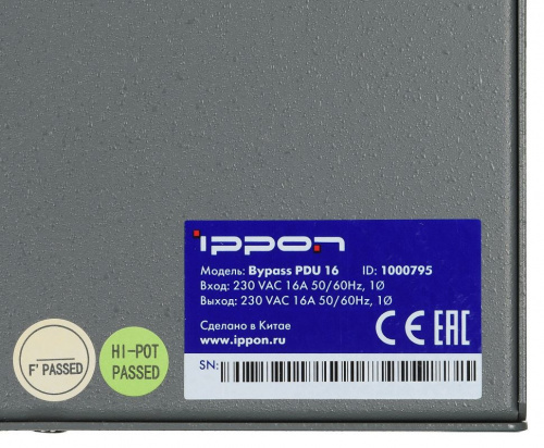 Купить Байпас Ippon BP PDU16 (1000795) IEC 10A в Липецке фото 7