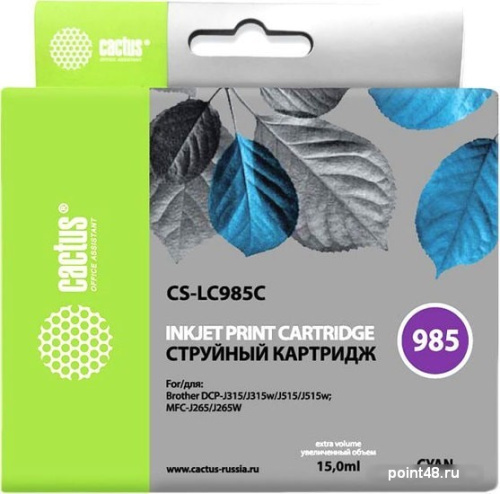 Купить Картридж CACTUS CS-LC985C (аналог Brother LC985C) в Липецке