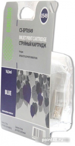Купить Картридж CACTUS CS-EPT0549, синий в Липецке фото 3