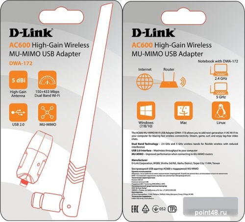 Купить Сетевой адаптер WiFi D-Link DWA-172/RU/B1A AC600 USB 2.0 (ант.внеш.съем) 1ант. в Липецке фото 2