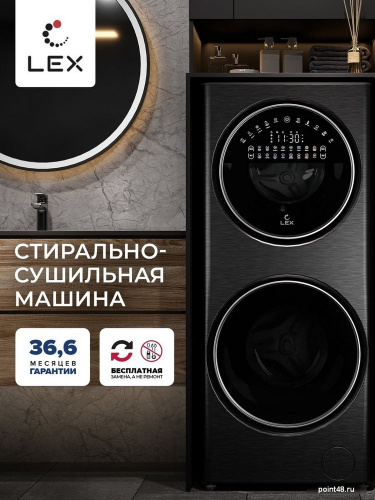 Стирально-сушильная машина LEX LWM10714LuxIDD в Липецке фото 2