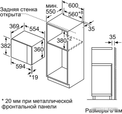 Микроволновая печь Bosch BFL554MB0 в Липецке фото 2