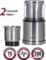 Купить Электрическая кофемолка Pioneer CG230 в Липецке