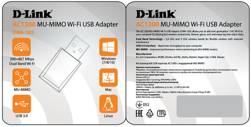 Купить Сетевой адаптер WiFi D-Link DWA-182/RU/E1A USB 3.0 (ант.внутр.) 1ант. в Липецке фото 5