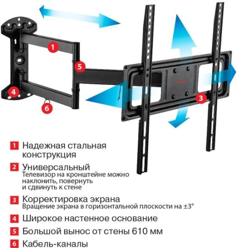 Купить Кронштейн для телевизора Arm Media LCD-415 черный 24 -55  макс.35кг настенный поворотно-выдвижной и наклонный в Липецке фото 2