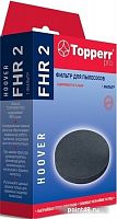 Купить Фильтр Topperr FHR2 1163 (1фильт.) в Липецке