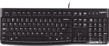 Купить Клавиатура LOGITECH K120 EER, USB, черный в Липецке