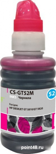 Купить Чернила Cactus CS-GT52M magenta100мл (для DeskJet GT 5810/5820/5812/5822) (CS-GT52M) в Липецке