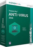 ПО Kaspersky Anti-Virus Russian Edition. 2-Desktop 1 year Base (KL1171RBBFS)
