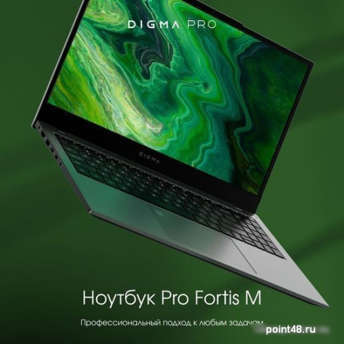 Ноутбук Digma Pro Fortis M DN15R5-8CXW01 в Липецке фото 2