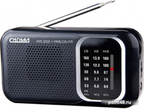 Купить Радиоприемник портативный Сигнал РП-202 черный в Липецке