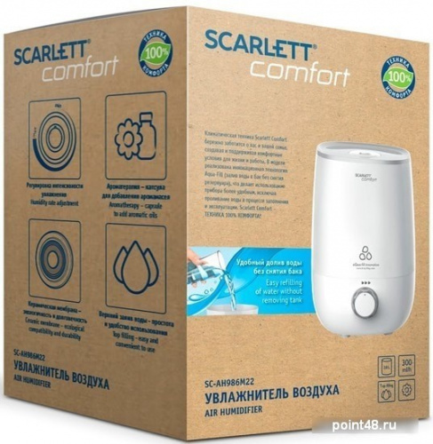 Купить Увлажнитель воздуха Scarlett SC-AH986M22 23Вт (ультразвуковой) белый в Липецке фото 3