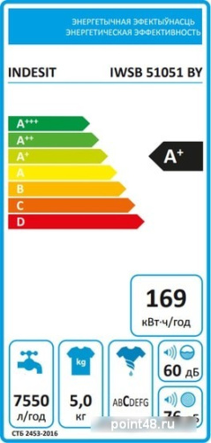 Стиральная машина INDESIT IWSB 5105, фронтальная загрузка, белый в Липецке фото 2