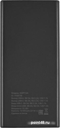 Внешний аккумулятор Digma DGPF10A 10000mAh (черный) в Липецке фото 3