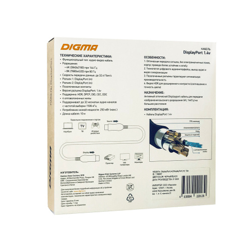 Купить Кабель аудио-видео Digma 1.4v AOC DisplayPort (m)/DisplayPort (m) 10м. Позолоченные контакты черный (BHP DP 1.4-10) в Липецке фото 4
