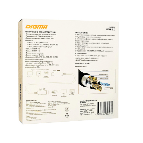 Купить Кабель аудио-видео Digma HDMI 2.0 AOC HDMI (m)/HDMI (m) 50м. Позолоченные контакты черный (BHP AOC 2.0-50) в Липецке фото 6