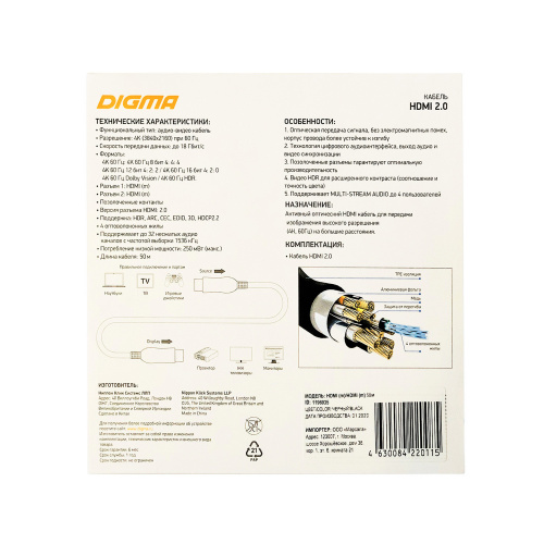 Купить Кабель аудио-видео Digma HDMI 2.0 AOC HDMI (m)/HDMI (m) 50м. Позолоченные контакты черный (BHP AOC 2.0-50) в Липецке фото 7