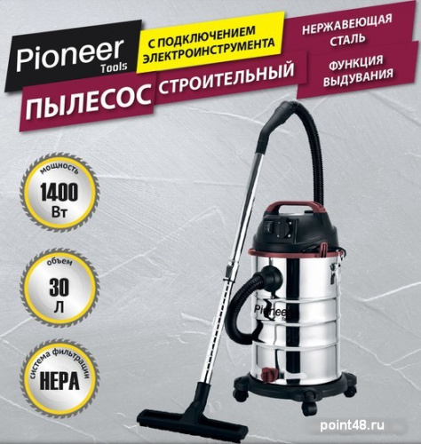 Купить Пылесос Pioneer Tools VC290C в Липецке