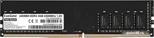 Оперативная память ExeGate Value Special 4GB DDR4 PC4-19200 EX287009RUS