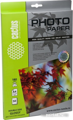 Купить Бумага CACTUS CS-GA418050DS для струйной печати, 180г/м2, 50 листов, 21x29.7 см в Липецке