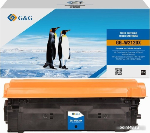 Купить Картридж G&G GG-W2120X (аналог HP W2120X) в Липецке