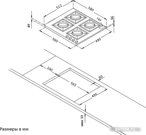 Варочная панель Korting HG 661 CTGB в Липецке фото 2