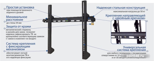 Купить Кронштейн для телевизора Kromax VEGA-11 черный 22 -65  макс.50кг настенный фиксированный в Липецке фото 3