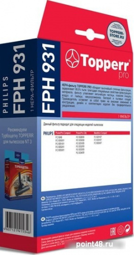 Купить НЕРА-фильтр Topperr FPH931 1172 (1фильт.) в Липецке фото 3