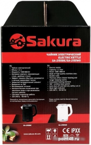 Купить Электрочайник Sakura SA-2155BK в Липецке фото 3